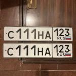 Красивый гос номер С111НА 123