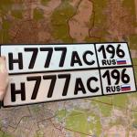 Красивый гос номер Н777АС 196