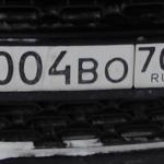 Красивый гос номер К004ВО 702