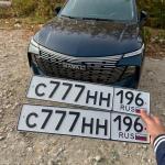 Красивый гос номер С777НН 196