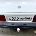 Красивый гос номер К222РР 66