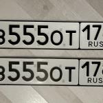 Красивый гос номер В555ОТ 178