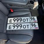 Красивый гос номер Е999ОТ 96