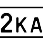 Красивый гос номер С002КА 89