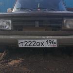 Красивый гос номер Т222ОХ 196