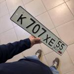 Красивый гос номер К707ХЕ 55