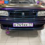 Красивый гос номер К741КК 77