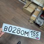 Красивый гос номер В028ОМ 155