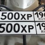 Красивый гос номер О500ХР 196