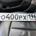 Красивый гос номер О400РХ 196
