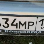 Красивый гос номер А5*4МР 123