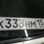 Красивый гос номер К333НМ 154