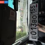 Красивый гос номер Е013ВО 155
