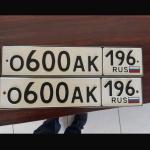 Красивый гос номер О600АК 196