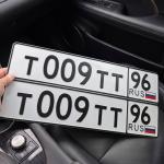 Красивый гос номер Т009ТТ 96