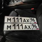 Красивый гос номер М111АХ 96