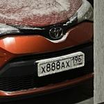Красивый гос номер Х888АХ 196