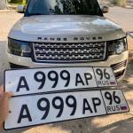 Красивый гос номер А999АР 96