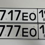 Красивый гос номер Х717ЕО 196