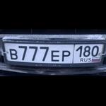 Красивый гос номер В777ЕР 180