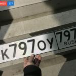 Красивый гос номер К797ОУ 797