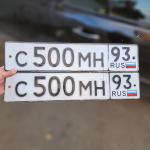 Красивый гос номер С500МН 93