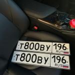 Красивый гос номер Т800ВУ 196