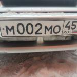 Красивый гос номер М002МО 45