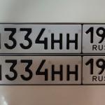 Красивый гос номер Н334НН 197