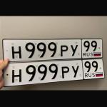 Красивый гос номер Н999РУ 99