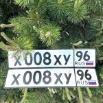Красивый гос номер Х008ХУ 96