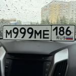 Красивый гос номер М999МЕ 186