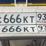 Красивый гос номер С666КТ 93