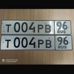 Красивый гос номер Т004РВ 96