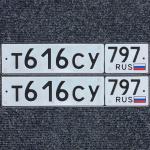 Красивый гос номер Т616СУ 797