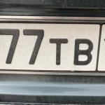 Красивый гос номер Е777ТВ 154