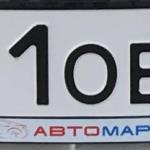 Красивый гос номер С191ОВ 161