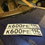 Красивый гос номер К600РЕ 196