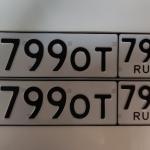Красивый гос номер Е799ОТ 799