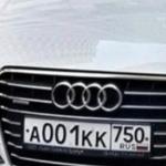 Красивый гос номер А001КК  ** 
        