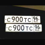 Красивый гос номер С900ТС 96