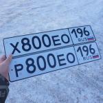 Красивый гос номер Х800ЕО 196