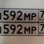 Красивый гос номер М592МР 77
