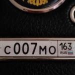 Красивый гос номер С007МО 163