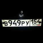 Красивый гос номер В949РУ 154