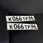 Красивый гос номер К066ТР 66