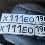 Красивый гос номер Х111ЕО 196