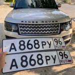 Красивый гос номер А868РУ 96