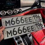 Красивый гос номер М666ЕЕ 196