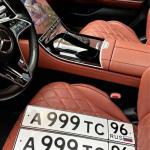 Красивый гос номер А999ТС 96